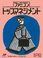 Cover for Famicom Top Management