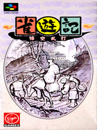 Cover for Janyuuki - Gokuu Randa