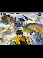 Cover for Record of Lodoss War