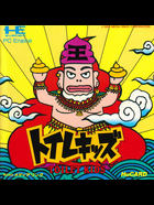 Cover for Toilet Kids