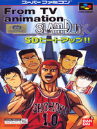 Cover for From TV Animation Slam Dunk: SD Heat Up!!