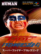 Cover for Super Fire Pro Wrestling