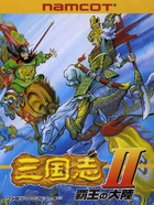 Cover for Sangokushi II: Haō no Tairiku
