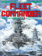 Cover for Fleet Commander
