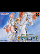 Cover for Tales of Phantasia