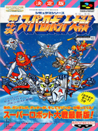 Cover for Dai-4-ji Super Robot Taisen