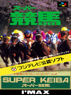 Cover for Super Keiba
