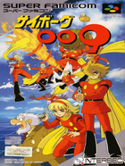 Cover for Cyborg 009