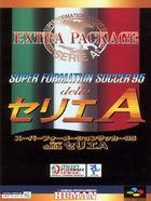 Cover for Super Formation Soccer 95 - della Serie A