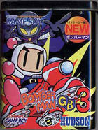 Cover for Bomberman GB 3