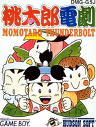 Cover for Momotarou Dengeki