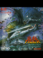 Cover for Kyuukyoku Tiger