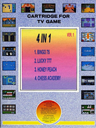 Cover for Super Cartridge Ver 1: 4 in 1