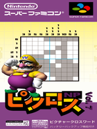 Cover for Picross NP Vol. 7