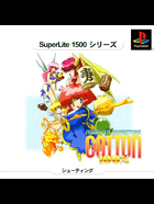 Cover for SuperLite 1500 Series - Maerchen Adventure - Cotton 100%