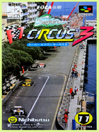 Cover for Super F1 Circus 3