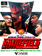 Cover for Shin Nihon Pro Wrestling Kounin - '94 Battlefield in Tokyo Dome