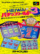 Cover for Heiwa Pachinko World 3