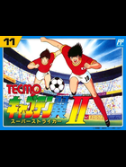Cover for Captain Tsubasa Vol. II - Super Striker