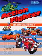 Cover for Action Fighter