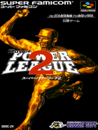 Cover for Super Power League 2