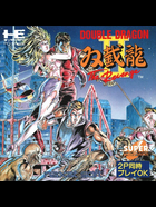 Cover for Double Dragon II - The Revenge