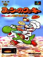 Cover for Yoshi no Cookie - Kuruppon Oven de Cookie