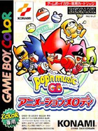 Cover for Pop'n Music GB: Animation Melody