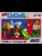 Cover for Ninja JaJaMaru-kun