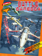 Cover for Battle Garegga