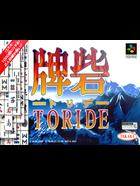 Cover for Toride