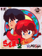 Cover for Ranma 1-2