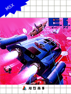 Cover for E.I. - Exa Innova