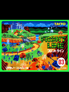 Cover for Front Line