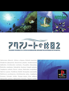 Cover for Aquanaut no Kyuujitsu 2