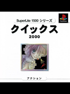 Cover for SuperLite 1500 Series - Qix 2000