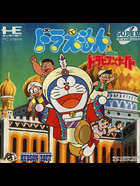 Cover for Doraemon - Nobita no Dorabian Night