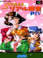Cover for Super Real Mahjong PIV