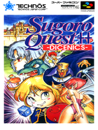 Cover for Sugoro Quest++ - Dicenics