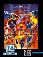 Cover for Sengoku 2