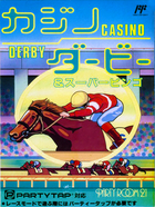 Cover for Casino Derby