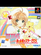 Cover for Tetris with Card Captor Sakura - Eternal Heart