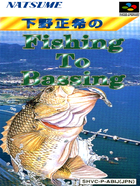 Cover for Shimono Masaki no Fishing to Bassing