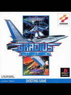 Cover for Gradius Deluxe Pack