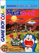 Cover for Doraemon Kart 2