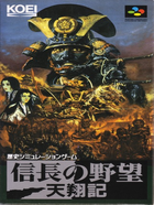 Cover for Nobunaga no Yabou - Tenshouki