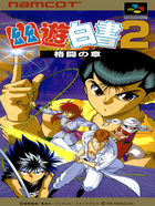 Cover for Yu Yu Hakusho 2 - Kakutou no Shou