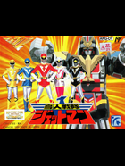 Cover for Choujin Sentai Jetman