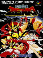 Cover for Kishin Douji Zenki - Battle Raiden