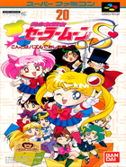 Cover for Bishoujo Senshi Sailor Moon S: Kondo wa Puzzle de Oshioki yo!